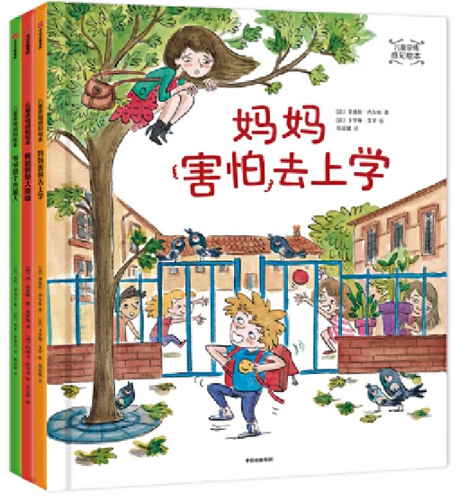 如何制定智能篮球训练计划_1