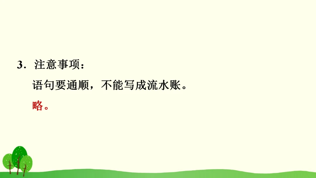 如何制定智能篮球训练计划_0